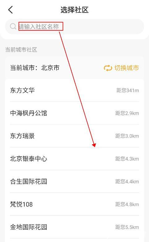 合生活