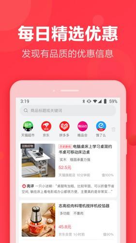 返还网2025安卓版下载