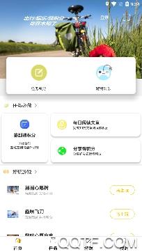 木知了app官方版