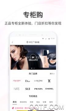 红板社购物app最新版