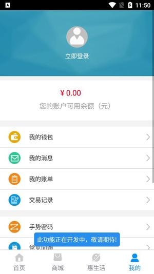 汴梁通公交出行app最新版