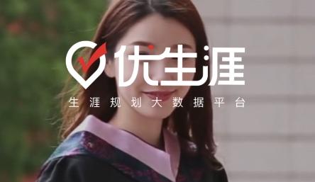 优生涯app手机版