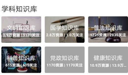 数字葫芦岛app安卓版