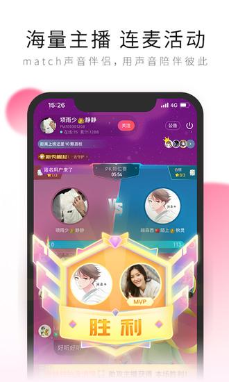 荔枝fm下载旧版