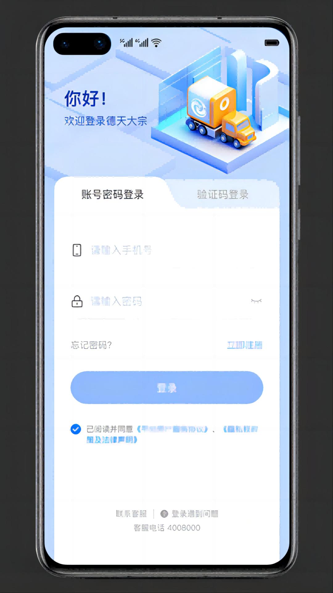 德天大宗