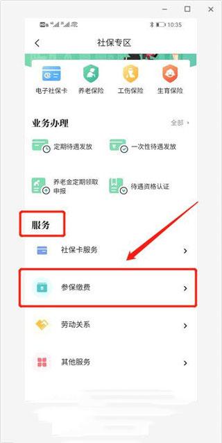 我的宁夏