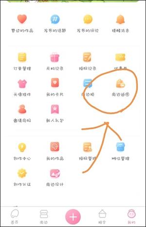 画包包