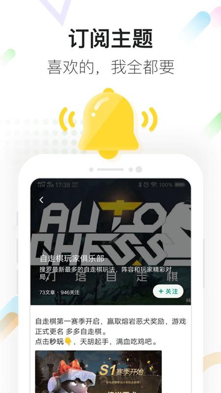 咪咕快游下载