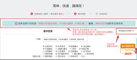 百姓网官网