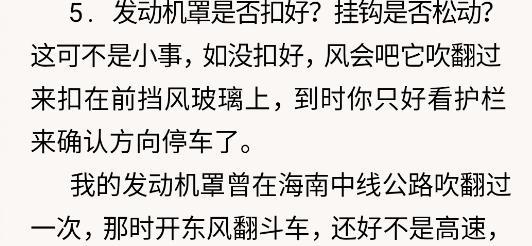驾考之后app安卓版