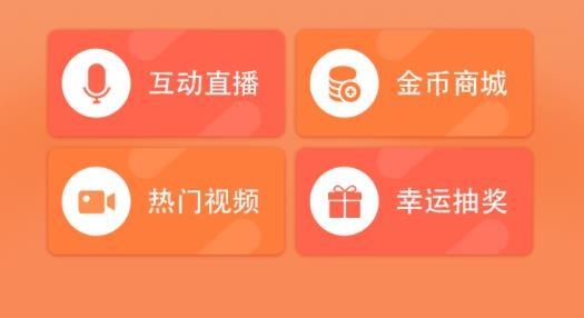 九亿购物最新版