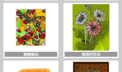 上色涂鸦板画画本app安卓版