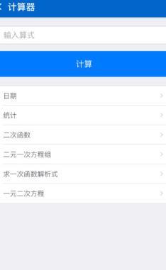 玩点app手机客户端