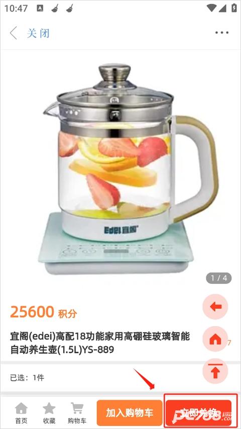 中山Plus