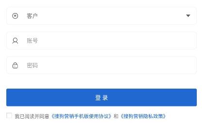 搜狗营销盒子app官方版