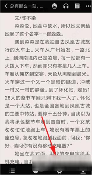 饭团追书