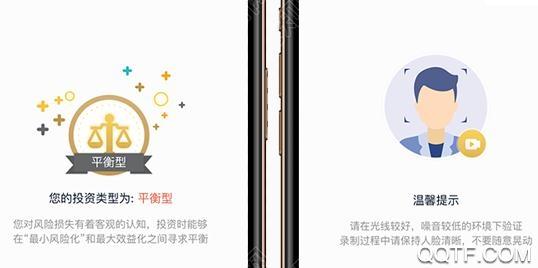 业如天建app最新版