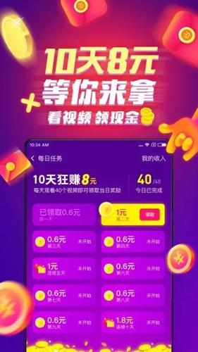 小米视频极速版2025安卓版下载