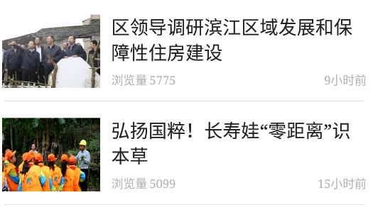 人人长寿客户端