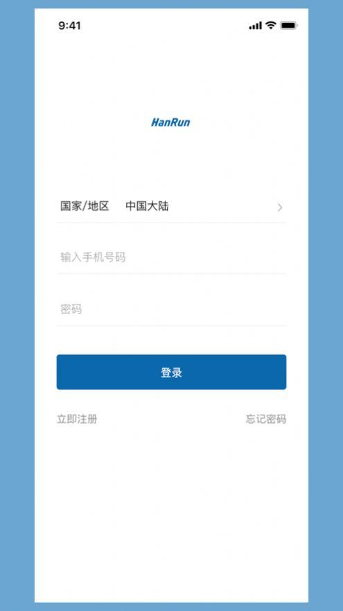 汉仁智能家居