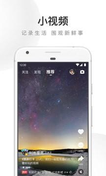 UC浏览器2022最新安卓正式版