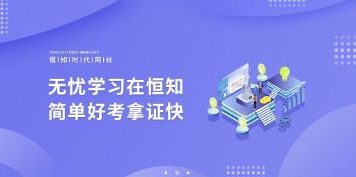 恒知时代手机客户端