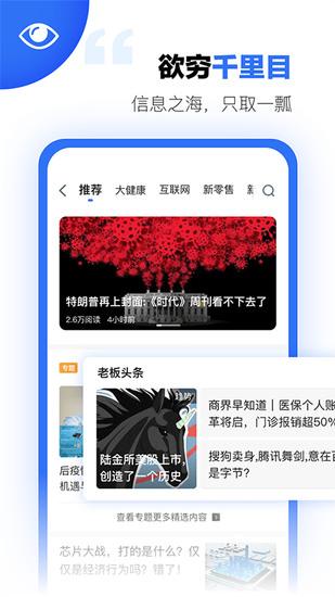 天九老板云安卓版