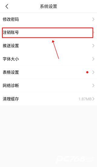 卓创资讯