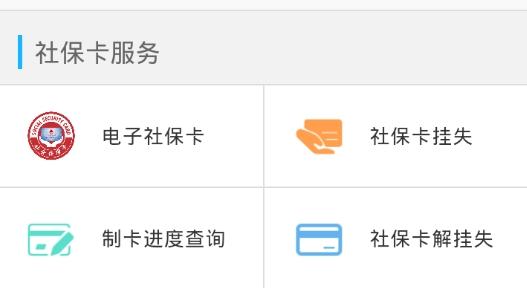 凉山人社app人脸认证最新版， 凉山人社app人脸认证最新版
