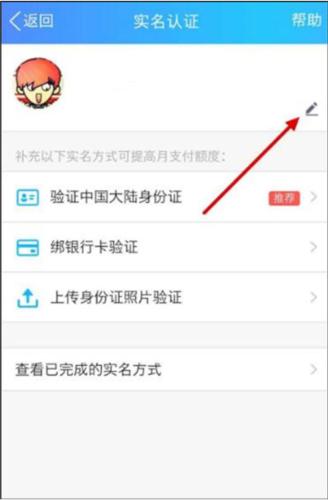 qq轻聊版