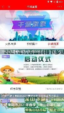 智慧峰峰手机电视台app最新版