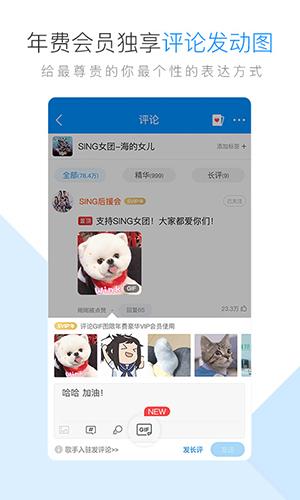 酷狗音乐车机版下载安装安卓版