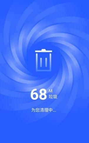 畅快清理app正版
