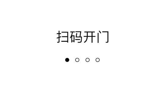共享运动仓软件安卓版