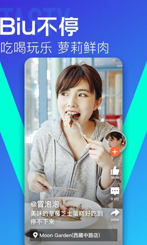 大众点评网安卓版最新版
