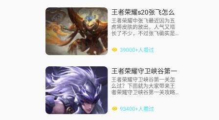 43乐园app安卓版