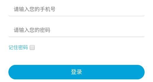 安康诺盾智慧消防最新版