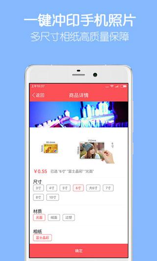 留影音乐相册