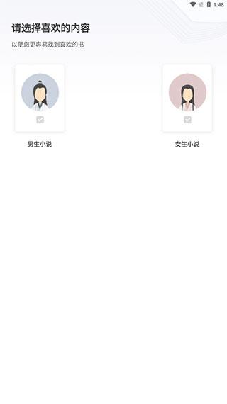 番薯免费小说