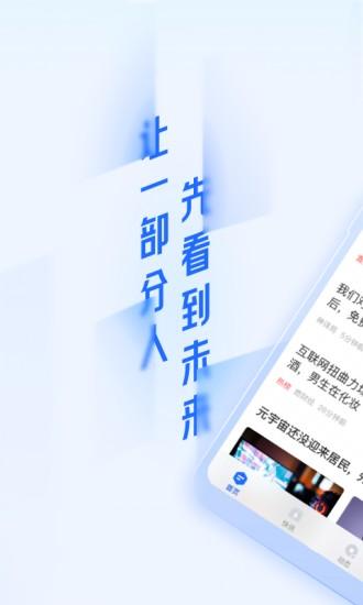 36氪下载
