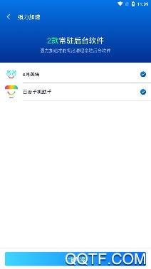 万能清理大师手机客户端