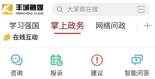 丰城融媒体中心