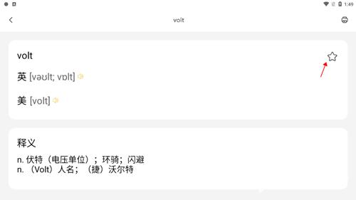 叮当同学安卓版