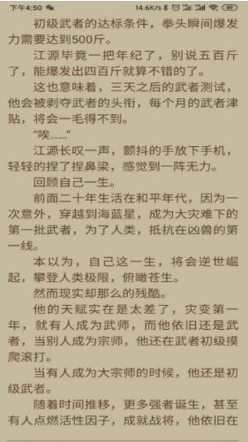 小鲨阅读