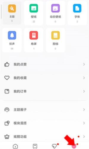 小米主题壁纸