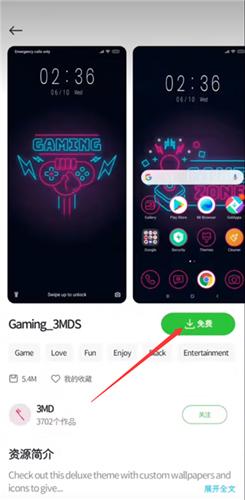 小米主题壁纸