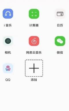 快捷指令库app手机版