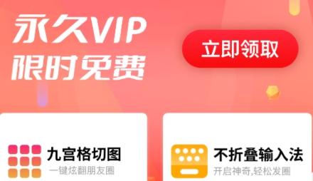 朋友圈精选文案app最新版