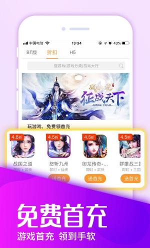 金山猎豹游戏中心