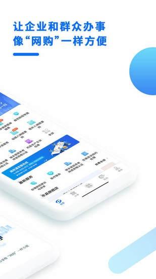 闽政通下载
